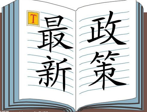 深圳积分入户政策是否与个人学历有关?-办理深