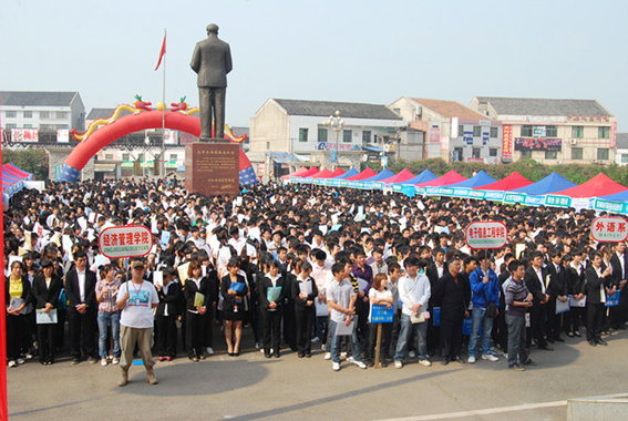 龙华三和人才现场招聘图片