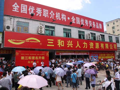 恩斯迈电子(深圳)有限公司