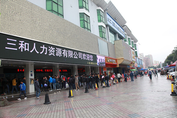 明天龙华三和技术人才博览会招聘信息预告-