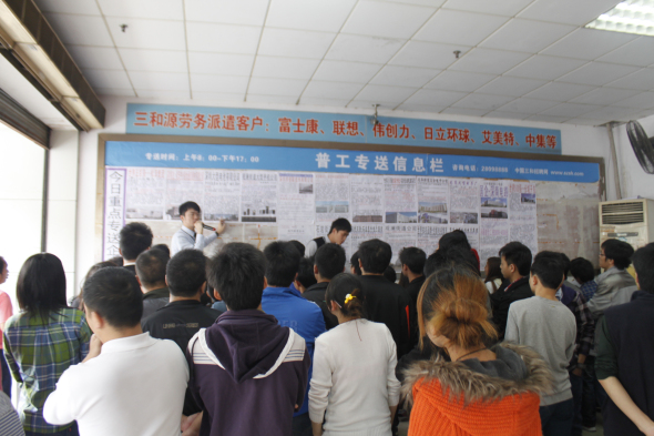龙华三和普工专送信息图片