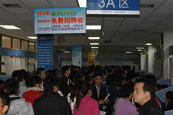 深圳公明招聘_深圳宝安公明招聘价格 深圳宝安公明招聘批发 深圳宝安公明招聘厂家