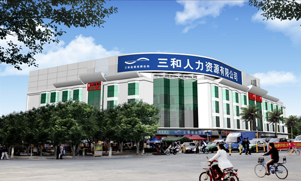 深圳公明招聘_深圳宝安公明招聘价格 深圳宝安公明招聘批发 深圳宝安公明招聘厂家(2)