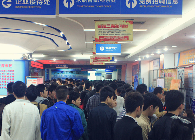 深圳龙岗招聘信息_2019广东第二批深圳市福田区区属公办中小学次招聘教师报名入口 7月8日开通(5)