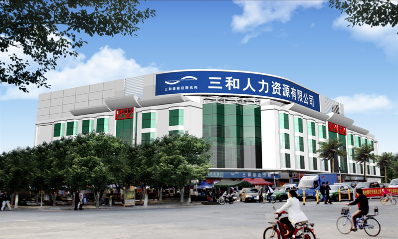 深圳龙华招聘_龙华电子厂招聘小时工 29元每小时(3)