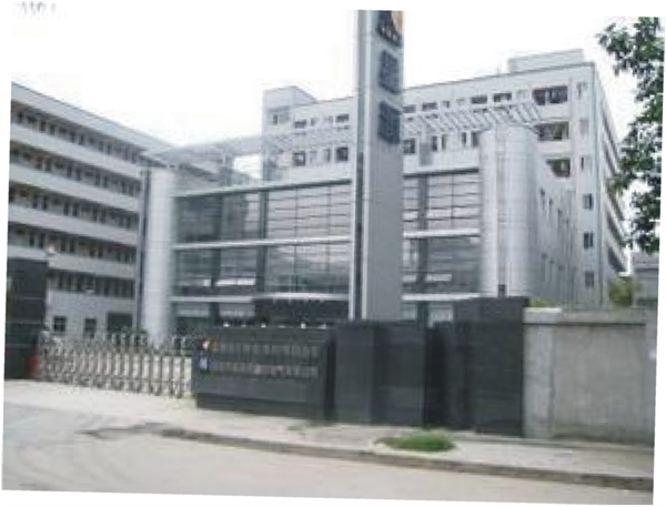 中国三和招聘网-深圳招聘网-深圳人才网-深圳三