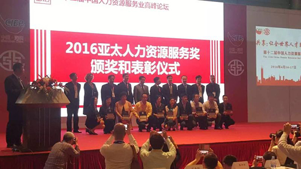 三和集团招聘_三和招聘网 深圳招聘 深圳人才(4)