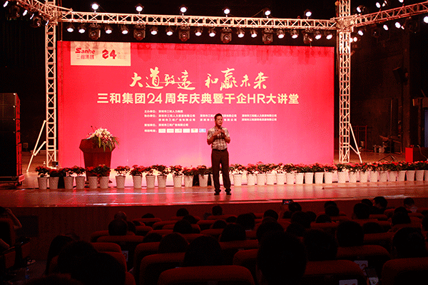 三和招聘_三和招聘网 深圳招聘 深圳人才(3)