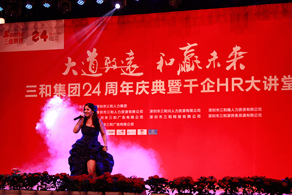 三和招聘_三和招聘网 深圳招聘 深圳人才(2)