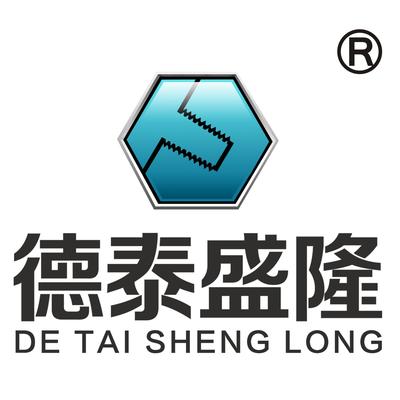 深圳市德泰盛隆五金有限公司