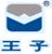 深圳王子新材料股份有限公司