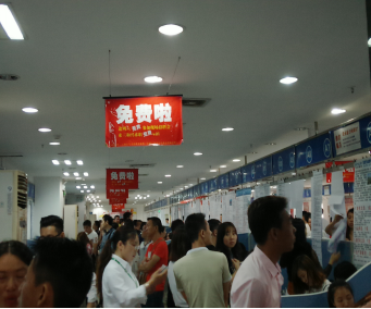 深圳公明招聘信息_深圳宝安公明招聘价格 深圳宝安公明招聘批发 深圳宝安公明招聘厂家