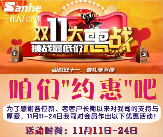 深圳摩比招聘_摩比天线2018招聘