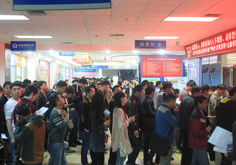 广东深圳龙观人才市场现场招聘信息图片